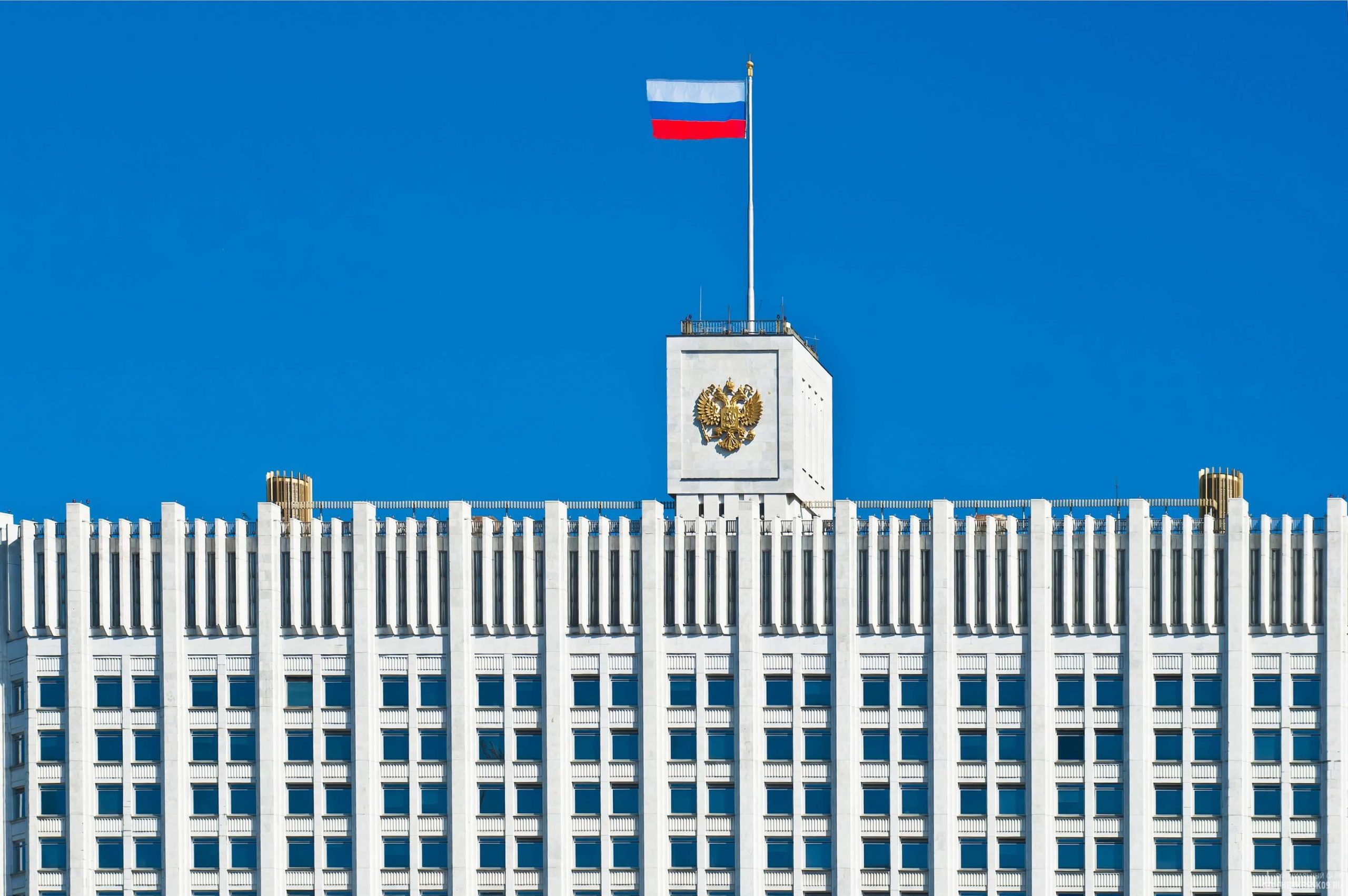 Правительство РФ утвердило меры поддержки участников госзакупок в условиях частичной мобилизации